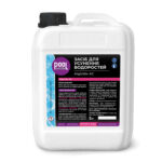 Засіб для усунення водоростей Algicide AC | Poolman ✅ Антибактеріальний захист для басейну ✅ Обробка води для басейну ✅ купити в Одесі ✅ Оптимальні ціни