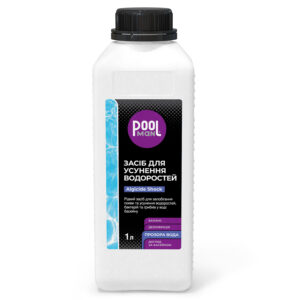 Засіб для усунення водоростей. Poolman Algicide Shock. 1 л. Антибактеріальний захист для басейну ✅ Оптимальні ціни ✈️ купити в Одесі ☎️ +38 (093) 0412745