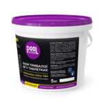 Хлор тривалої дії у таблетках. Poolman Multiaction Chlor T84 (3-в-1)✅ Ультрафільтрація для басейну✅ Хлор для басейну✅ Оптимальні ціни✅ +38 (093) 0412745